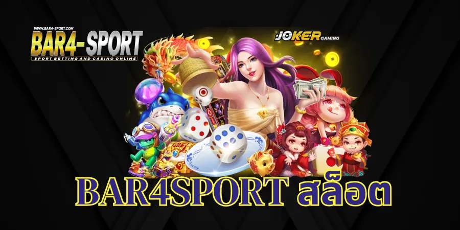 bar4sport